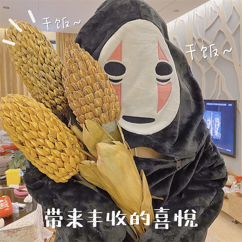 Spirited Away No Face Man Flannel Cosplay Costume - Image 8