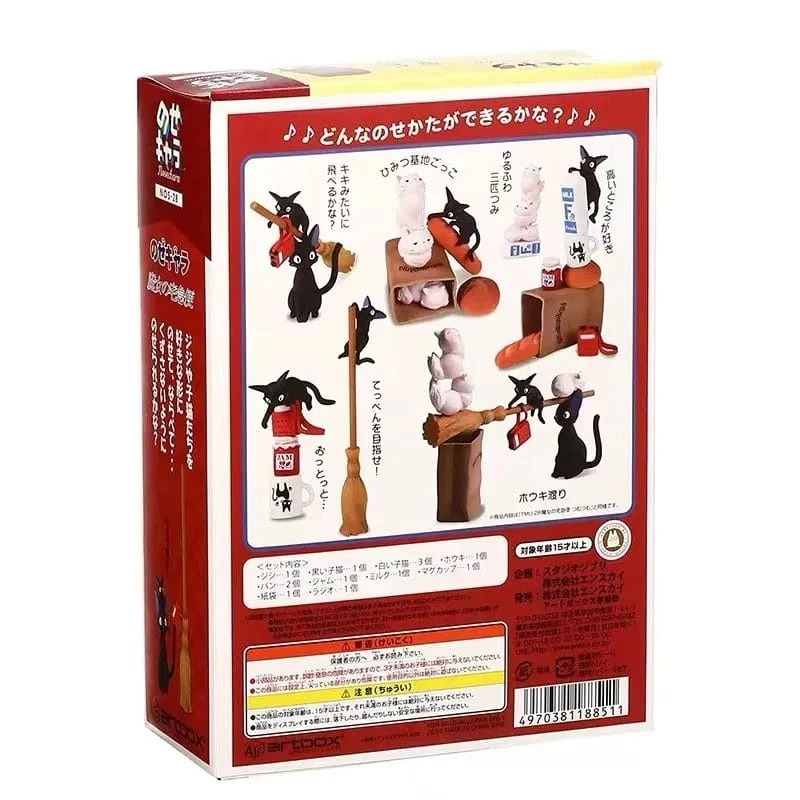 Kiki’s Delivery Service Jiji Figure - Image 10