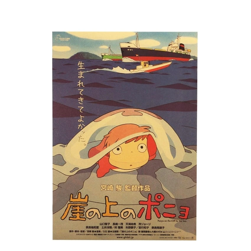 Ponyo On The Cliff Kraft Paper Poster