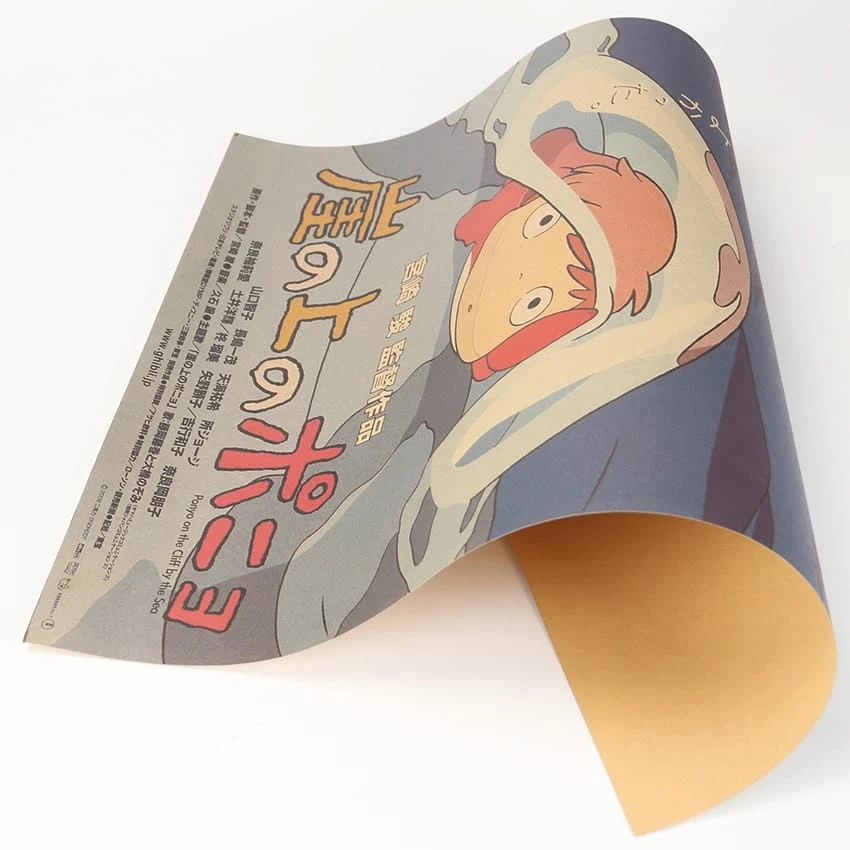 Ponyo On The Cliff Kraft Paper Poster - Image 5