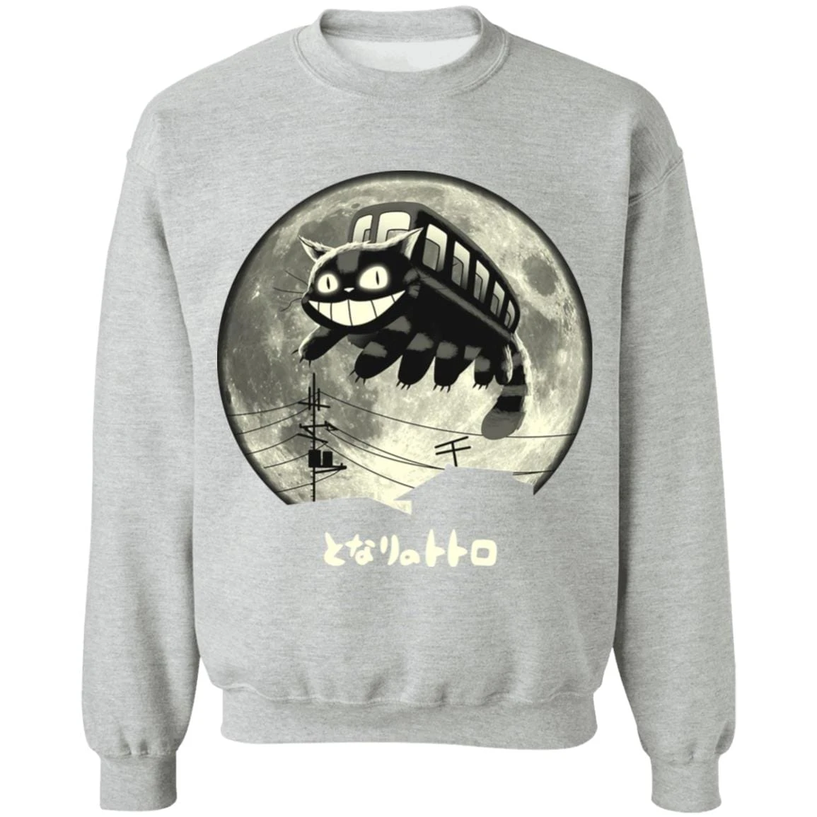 Cat Bus In The Sky Sweatshirt - Image 17