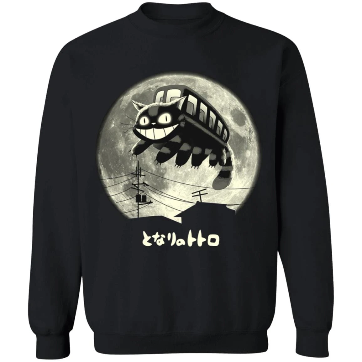Cat Bus In The Sky Sweatshirt - Image 2