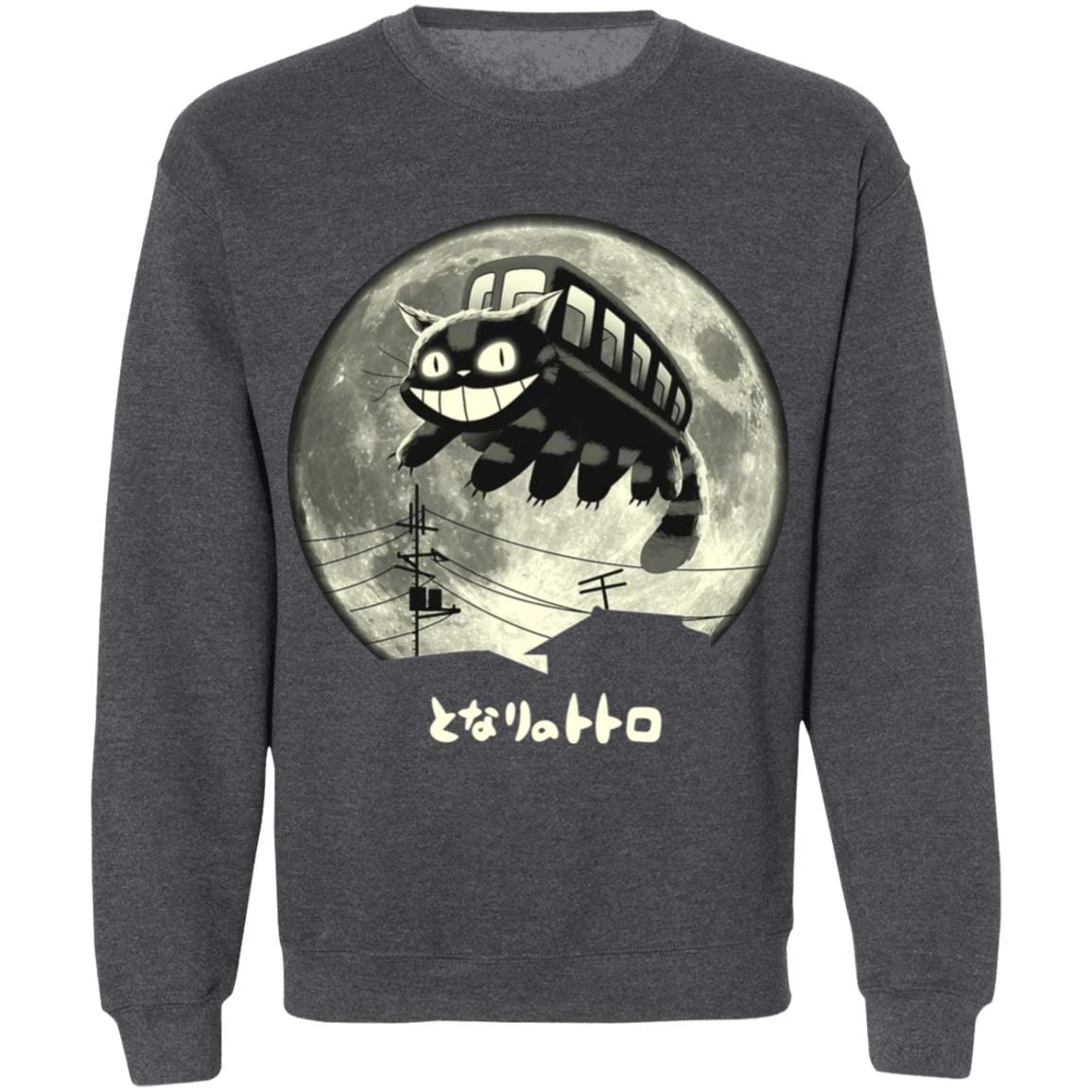 Cat Bus In The Sky Sweatshirt - Image 11