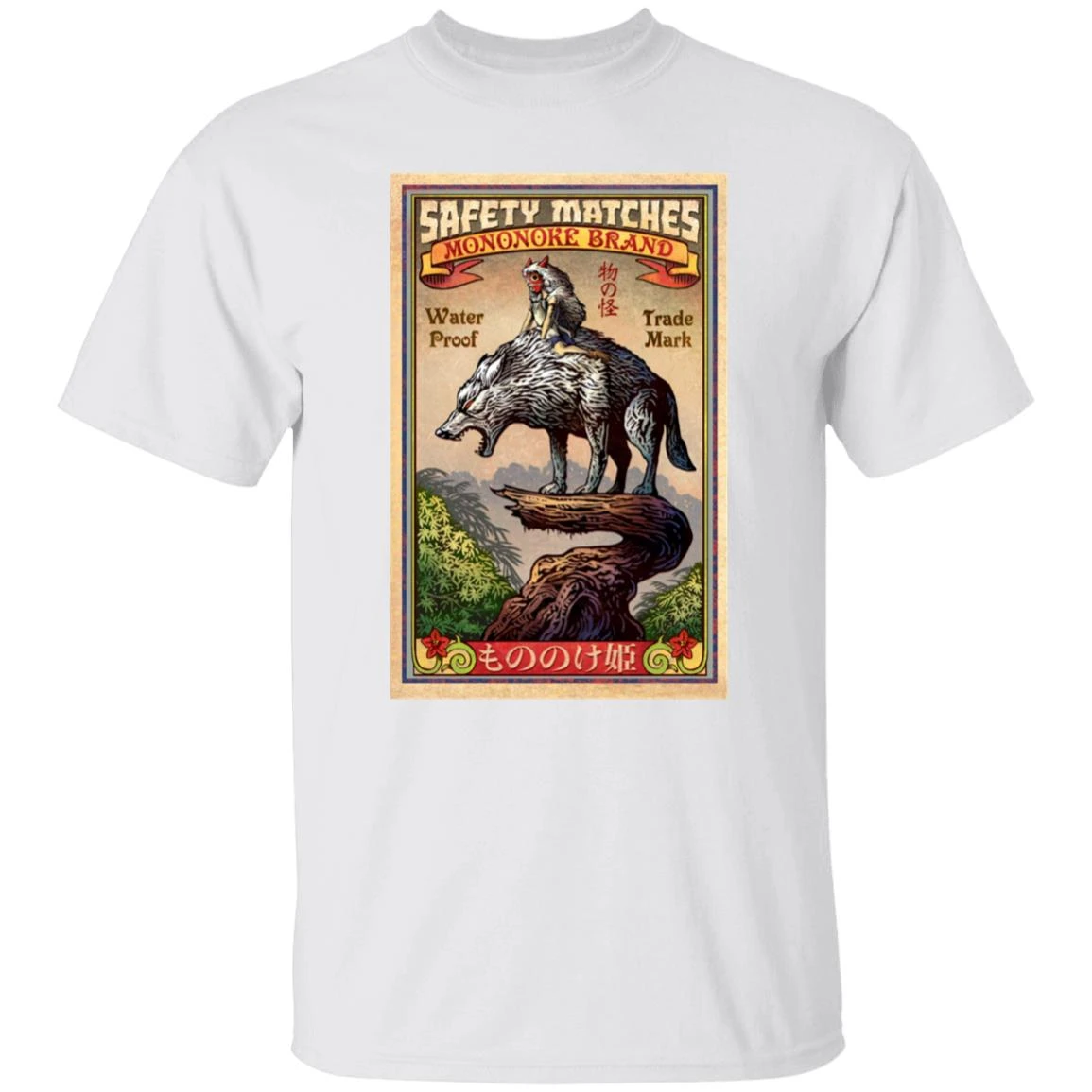 Princess Mononoke And The Wolf On Top T Shirt - Image 18