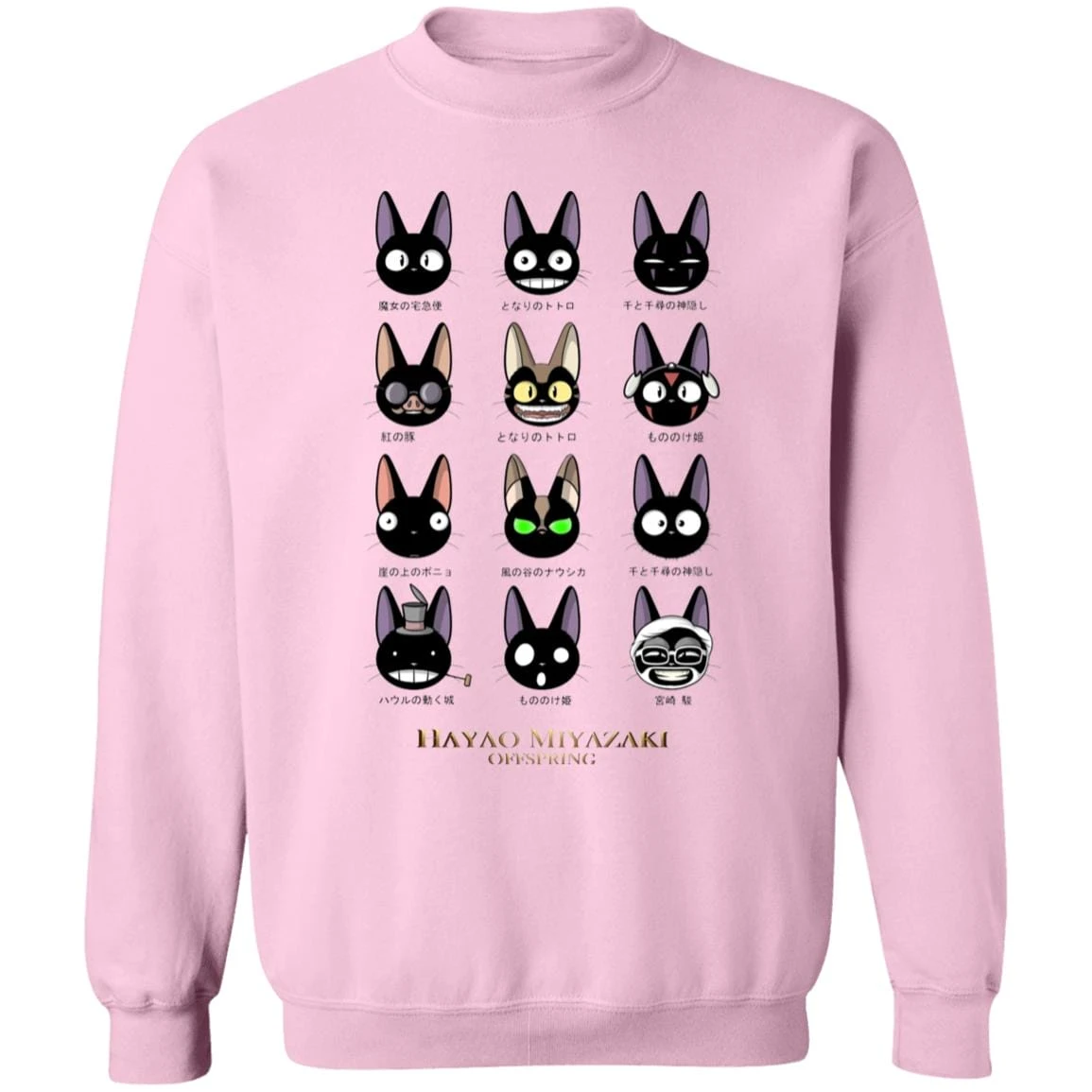 Jiji Hayao Miyazaki Off Spring Sweatshirt - Image 9