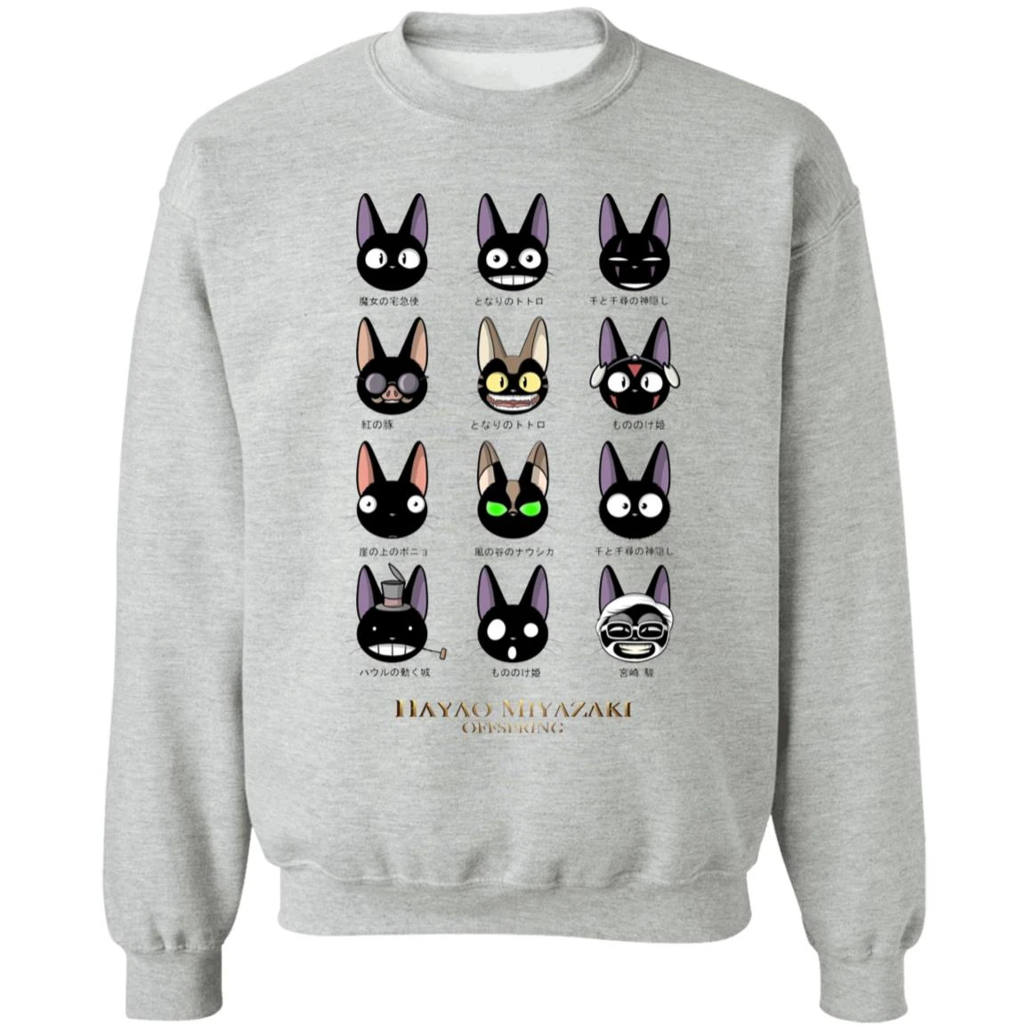 Jiji Hayao Miyazaki Off Spring Sweatshirt