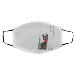 Kiki’s Delivery Service – Jiji Family Face Mask