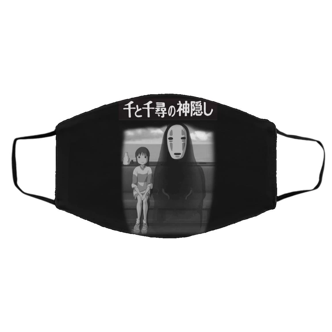 Spirited Away – Chihiro And No Face On The Train Face Mask - Image 2